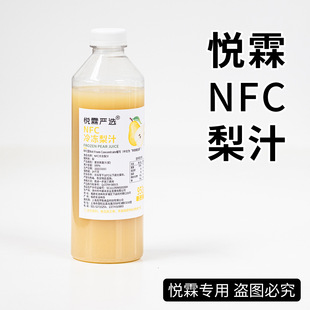 ���؇��xNFC�����֭�{ԭ�{�����̲���ԭ����950g