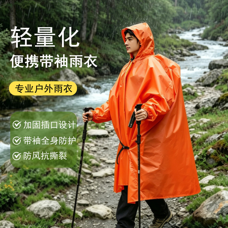 Outdoor Lightweight Poncho Raincoat with Sleeves, Full-Body Waterproof for Mountaineering, Hiking, Fishing, Cycling, and Camping, 3-in-1 Rain Poncho Outdoor Lightweight Poncho Raincoat with Sleeves, Full-Body Waterproof for Mountaineering, Hiking, Fishing, Cycling, and Camping, 3-in-1 Rain Poncho