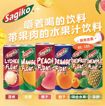 越南进口 SAGIKO洒吉可热带水果果汁含果肉饮料婚庆餐饮批发250ml