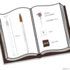 11 brown