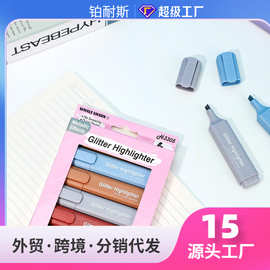 网红彩色闪银笔8色闪银笔涂鸦绘画笔亮晶晶笔儿童闪银荧光笔