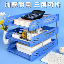办公收纳架桌面文件架资料盘多层叠架文件框文件栏三层置物架批发