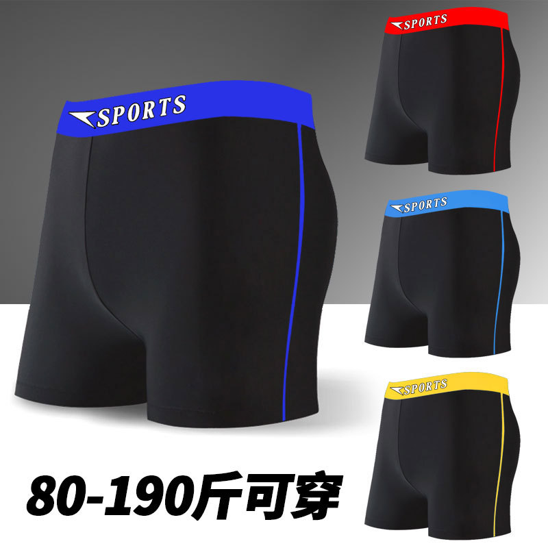 Herun bañador boxeador anti-vergüenza para hombres traje de baño de aguas termales suelto para hombres adultos bañador de cintura ancha para hombres