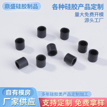来图定做橡胶制品硅胶套密封圈O型圈异形件橡胶件非标胶圈开模
