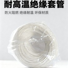 纤维增强胶管工业级高强度耐磨抗拉伸电机绝缘绕组接线连接