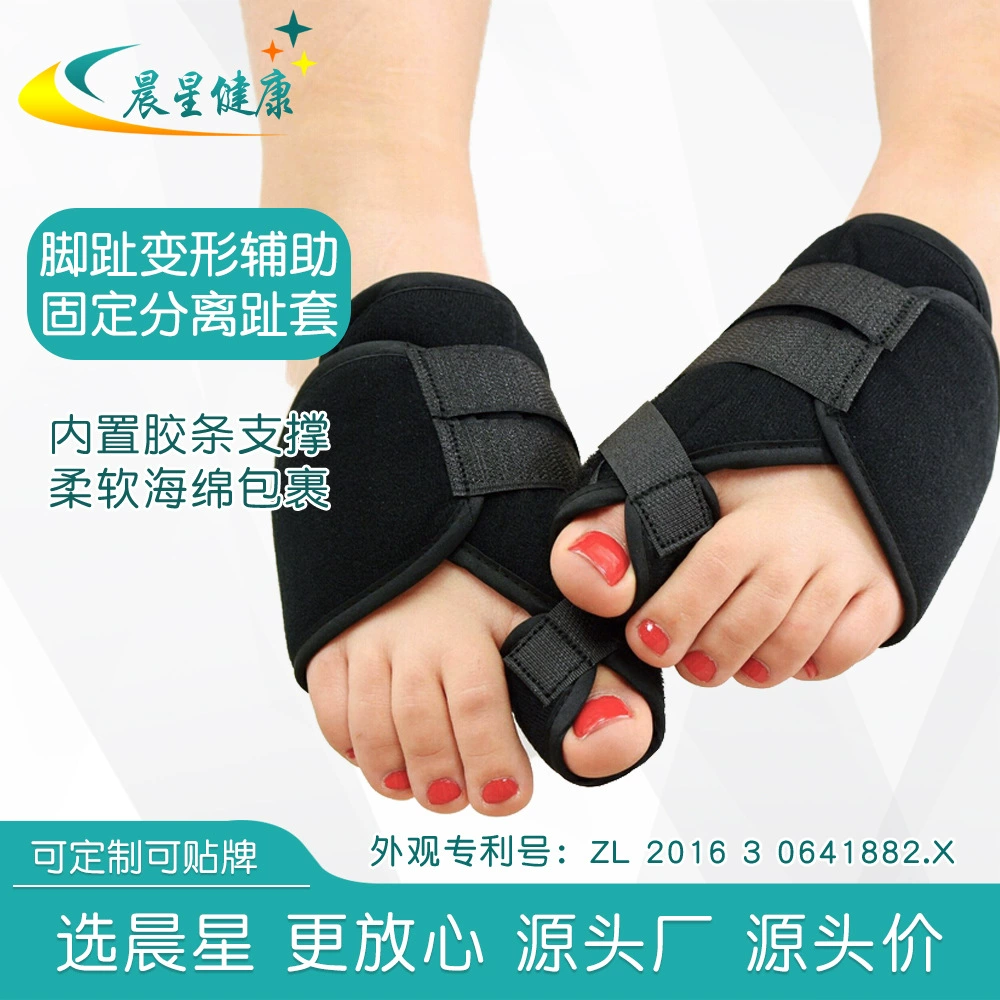 Corrective toes splitters for toes, auxiliary belt, (Cross-border trading)