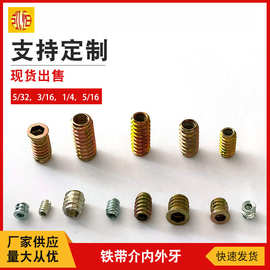 铁英制5/32 3/16 1/4 5/16无介预埋内外牙3/8 直通带介内外牙螺母