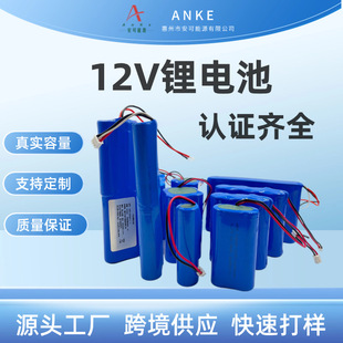 21700늳ؽMLC݃x늳12V3.7Vӱopack