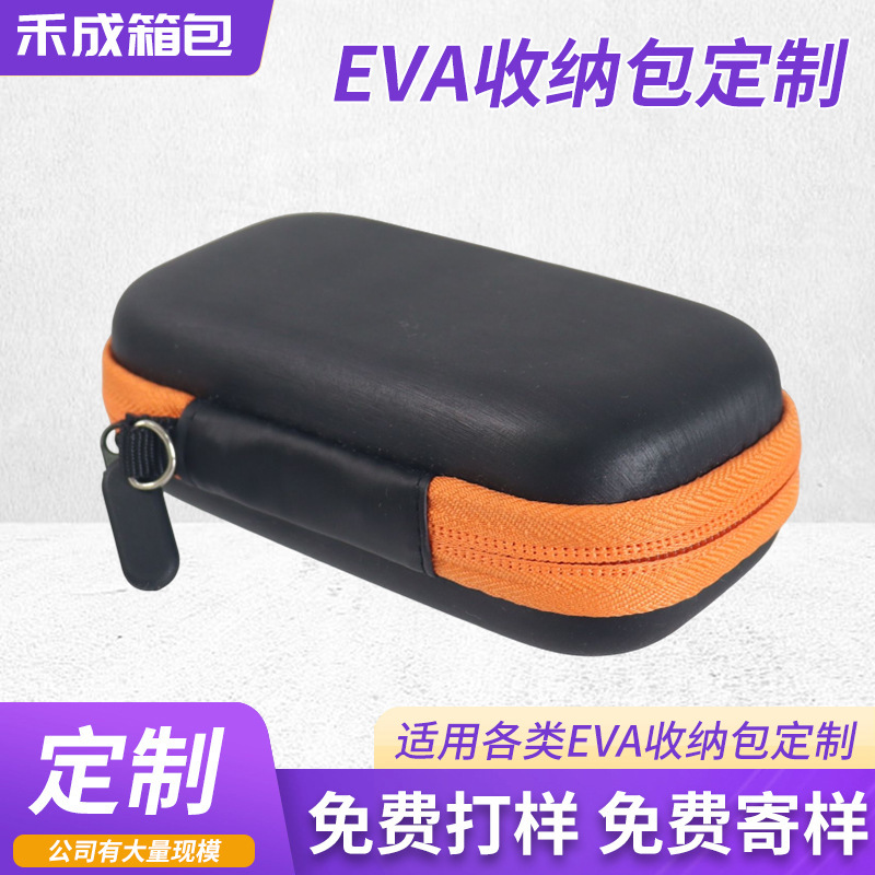 Multifunctional Mobile Emergency Power Supply Storage Box, Multifunctional Eva Storage Bag, Mobile Hard Drive Bag, Headphone Storage Box