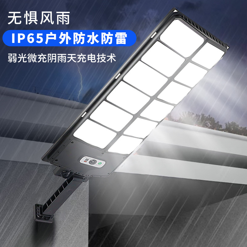 Luz de patio exterior transfronteriza LED recargable luz de iluminación de inducción del cuerpo humano luz solar integral