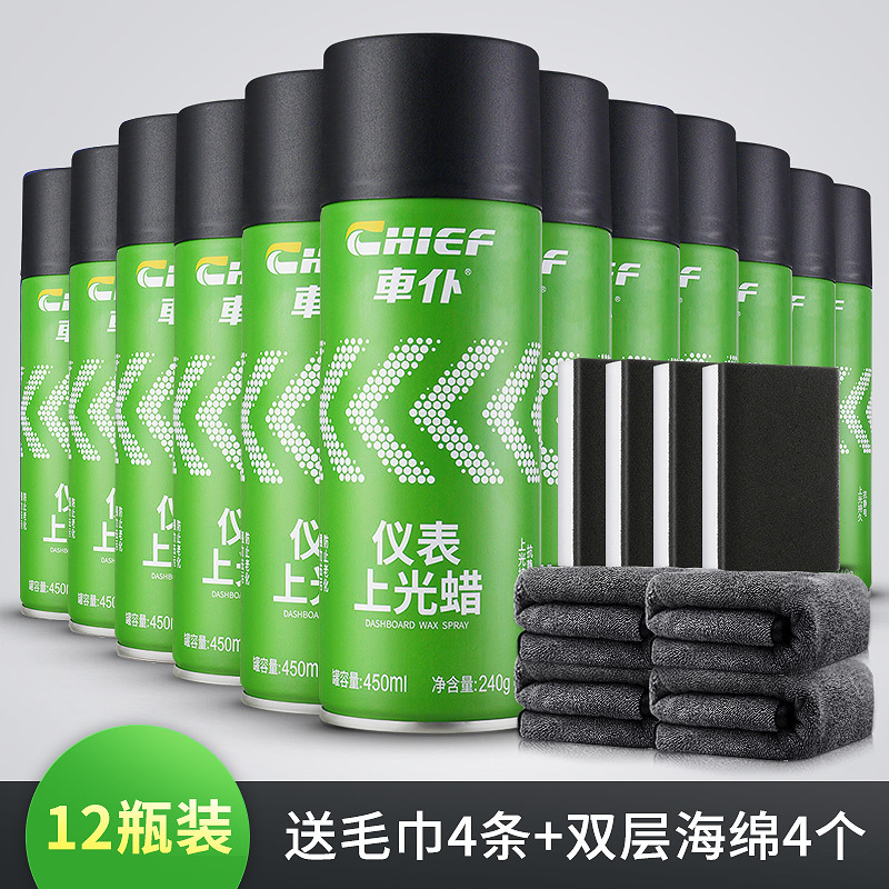 12병 + 수건*4 + 스펀지*4