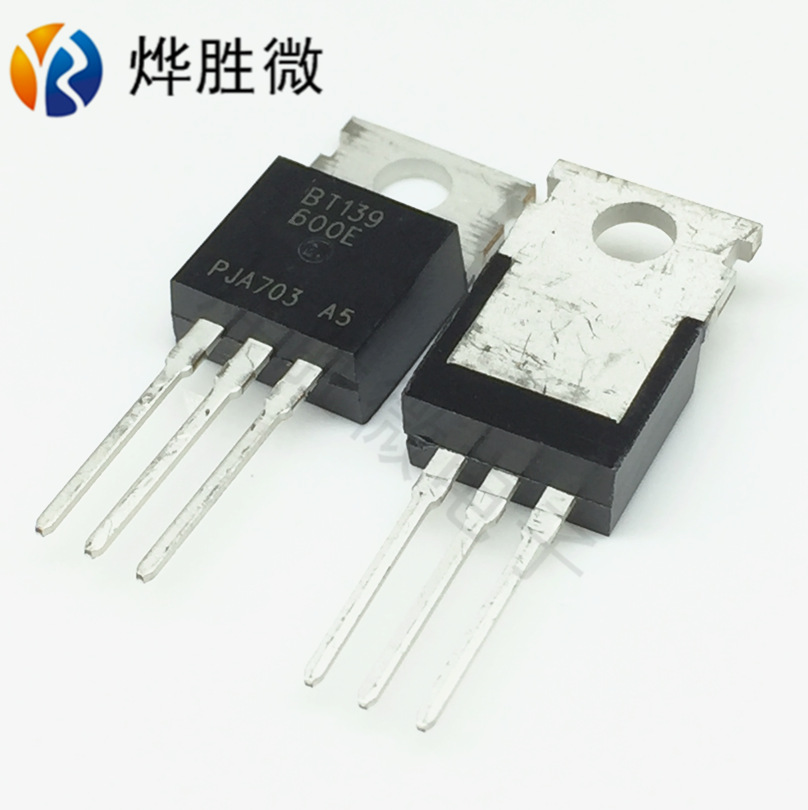 BT139-600E  TO-220  双向可控硅 全新国产大电流 厂家销售