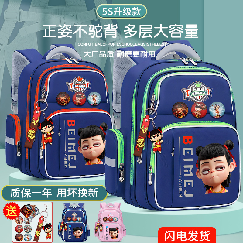 子供の小学生のカバンの男子学生は一二三から六年生です。|undefined