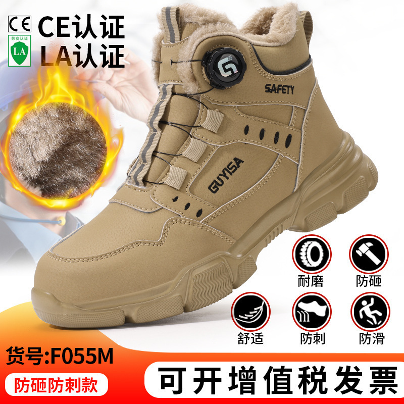 F055M-하이탑 경량 겨울 모델 38