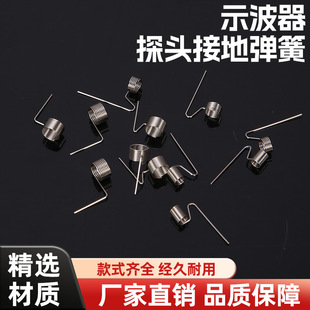 ʾ����̽�^�ӵ؏��ɽӵ���m��̩��P6139B TPP0201 P6100���h���