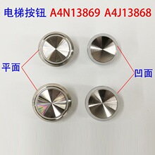 �a�_��ʿ��ݰ��oA4J13868 A4 A4N13869 A4J12453 A2�۵Ǳ����o