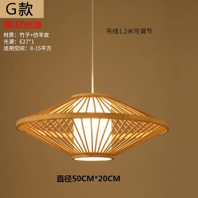 Lámpara del restaurante nueva china zen japonesa lámpara de bambú sala de té linterna tienda de olla caliente lámpara de bambú artístico lienzo trenzado al por mayor sin