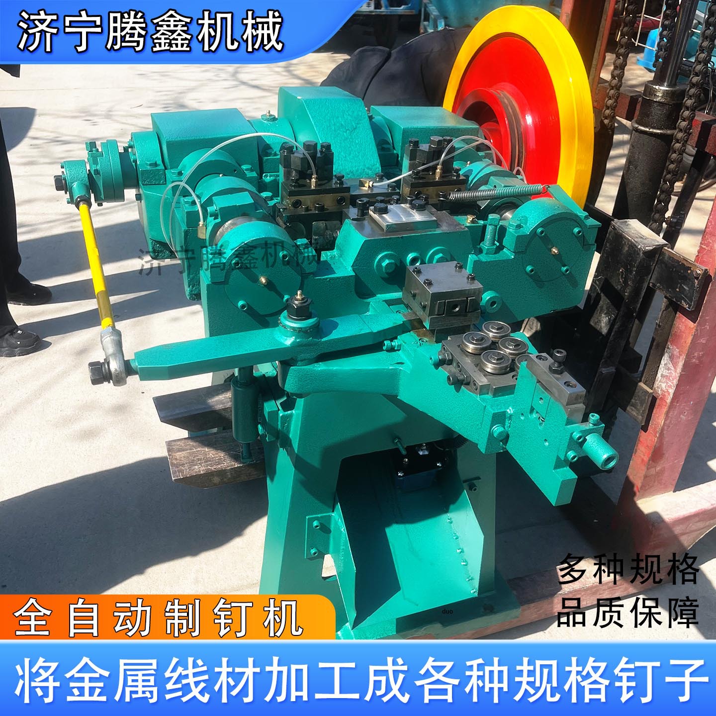 制钉机7.jpg