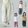 透气儿童防蚊新款女童裤