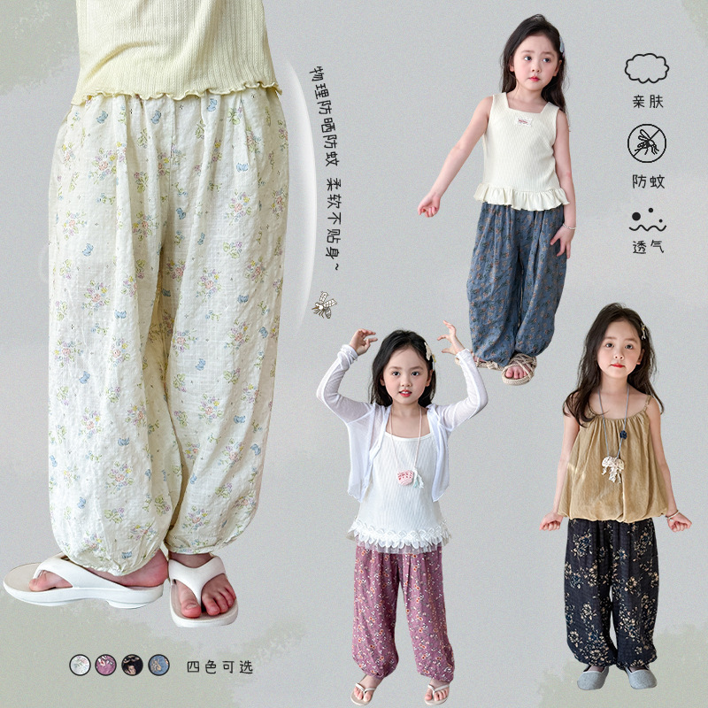 Children's Clothing Girls' Pants Summer Thin 2025 New Breathable Mosquito-Proof Jogger Pants Toddler Sleep Pants