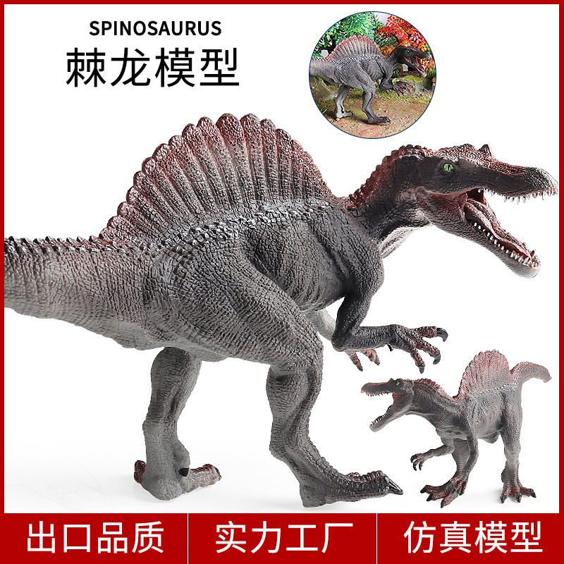 Cognitive Jurassic Simulation Egyptian Spinosaurus Model Moroccan Spinosaurus Toy Dinosaur Animal High-Quality Spinosaurus Figurine Cognitive Jurassic Simulation Egyptian Spinosaurus Model Moroccan Spinosaurus Toy Dinosaur Animal High-Quality Spinosaurus Figurine