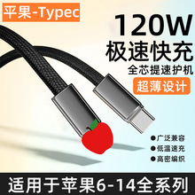 ����120W�������m���O��pd���iPhone11/12/13/8s/14ProMax��늾�