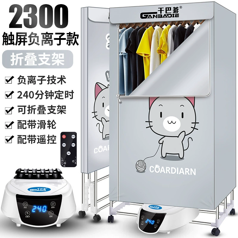 Foldable antibacterial underwear for home use, hanger