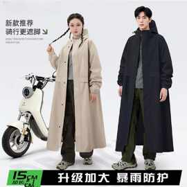 雨衣长全身防暴雨人男女成人外穿外卖骑手骑行摩托车电动车