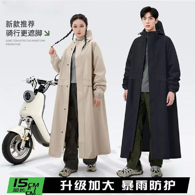 Raincoat Long Full Body Rainproof for Men and Women Adult Outer Wear Takeaway Rider Riding Motorcycle Electric Vehicle Raincoat Long Full Body Rainproof for Men and Women Adult Outer Wear Takeaway Rider Riding Motorcycle Electric Vehicle