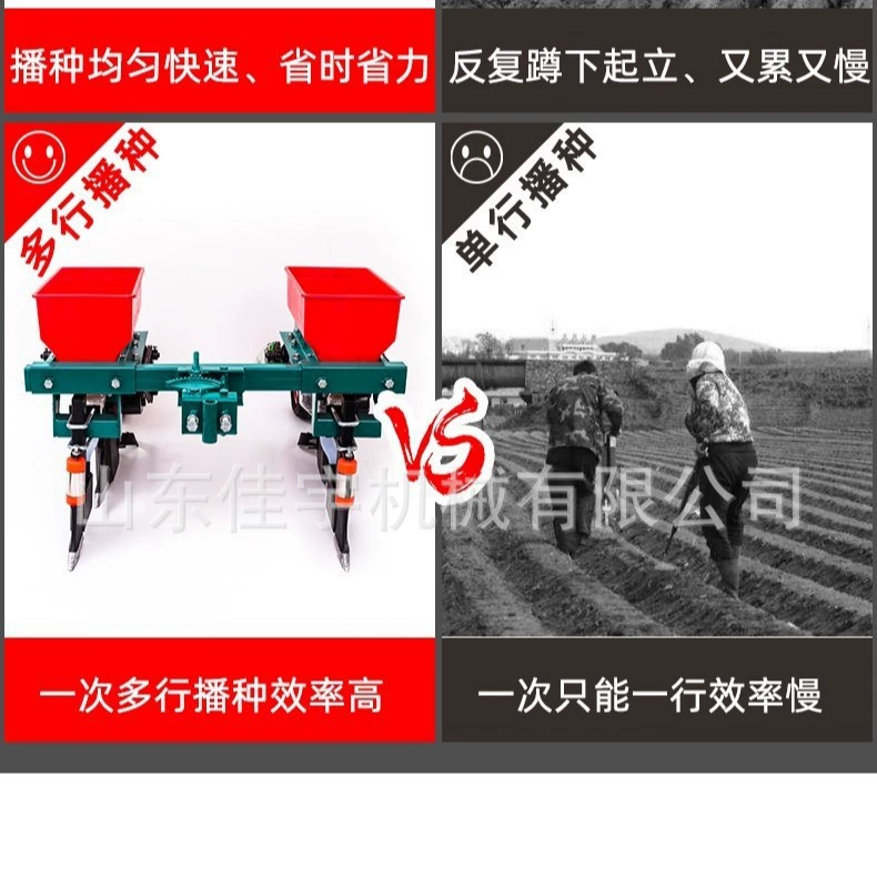 Бензиновая сельскохозяйственная маленькая сеялка Jiayu, многофункциональная двухлинейная сеялка для кукурузы, мощная полосатая сеялка