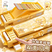 咔巴熊 Children's universal double-layer cartoon pencil case, capacious storage box for boys