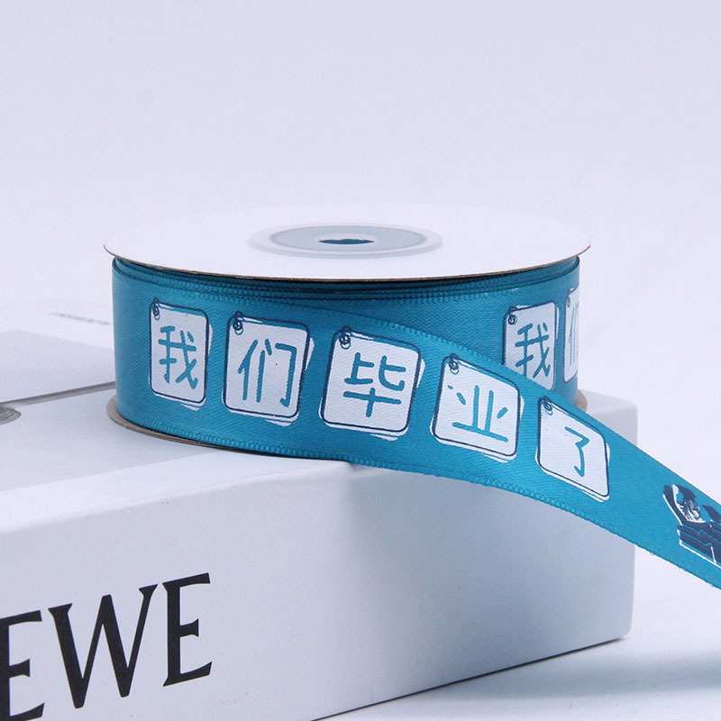 2,5 cm estilo campus temporada de graduación cinta regalo para graduados caja de regalo embalaje diseño de globos cinta decorativa