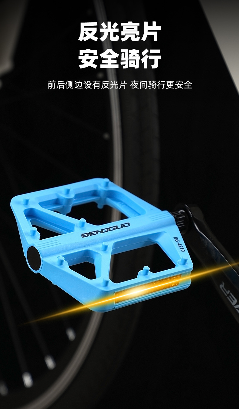 Description Picture 6 of itemUltralight Bike Pedals Waterproof Cycling Safety Pedals Double DU Bearing Nylon Bicycle Pedals with Reflector Bike Accessories