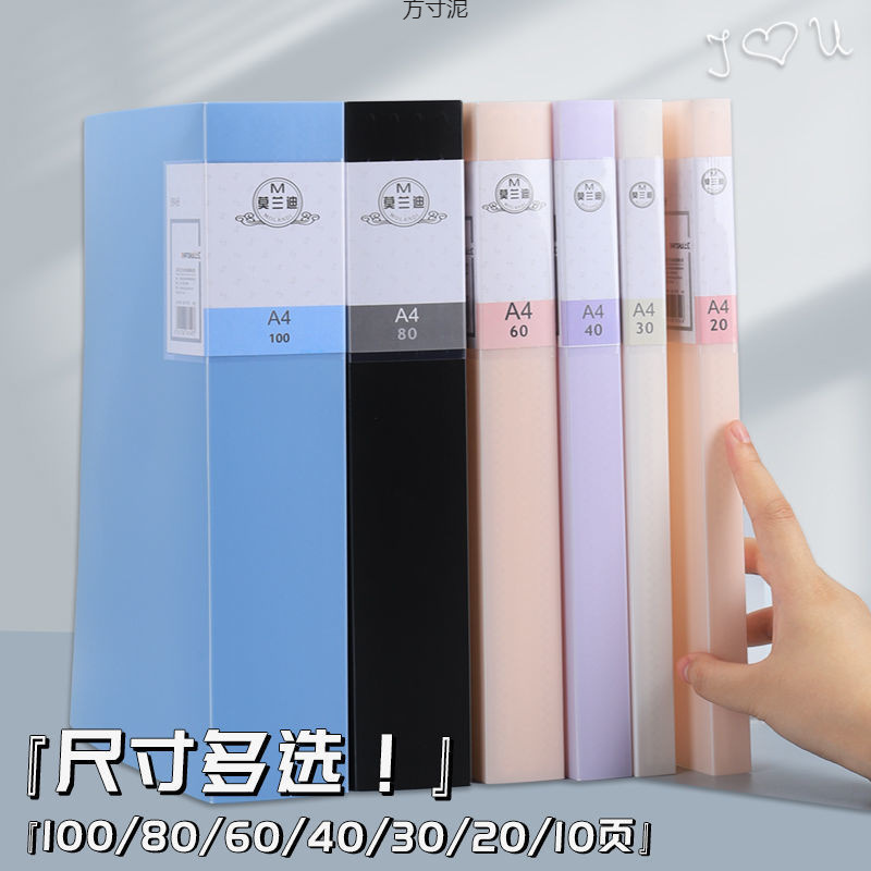 A4 대용량 데이터북 시험지 보관함 책 폴더 투명 플립 파일 책 LEPU 클립 보관함 도매