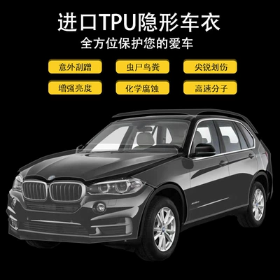 Anti-Scratch Transparent Matte Car – Automotive Film
