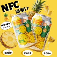 【新鲜日期】12罐菠萝汁饮料网红清爽果汁解腻可口6罐夏季解腻