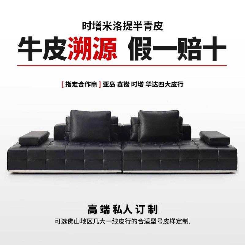Foshan Furniture Lawrence Leather Art Sofa Italian Minimalist 2025 New Model Living Room Light Luxury Straight Row Genuine Leather Sofa