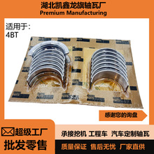 ����˹4BT 4D102 ��С��ƫ�����~���ڙC�S���B�U�S�� ���S��