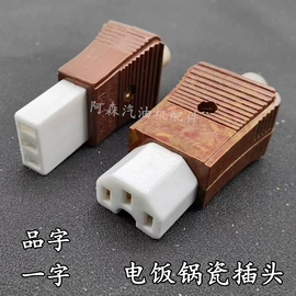 农机配件;其他园林工具;厨房电器配件