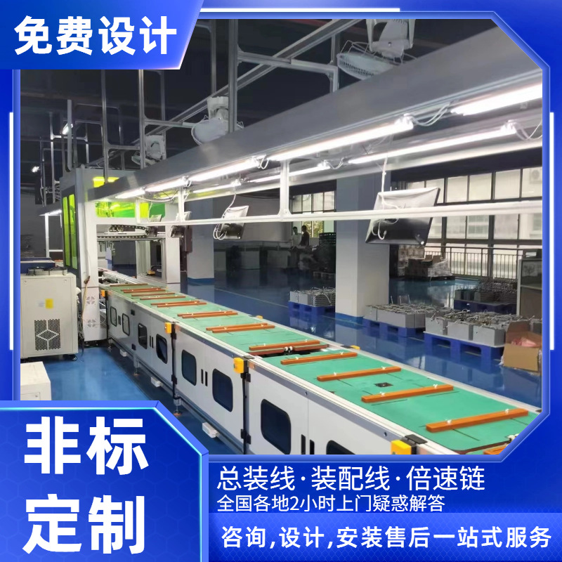 东北非标制作保鲜设备组装返板升降机助力机械手带测试位差速线