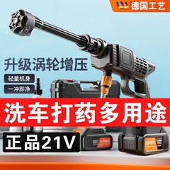 洗车高压水枪家用德国无线充电洗车机便携式锂电池强力喷水神器