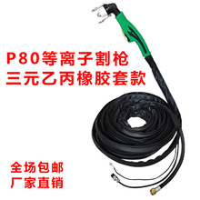 ¿P80xӸԪұz׿LGK80/100/120иC