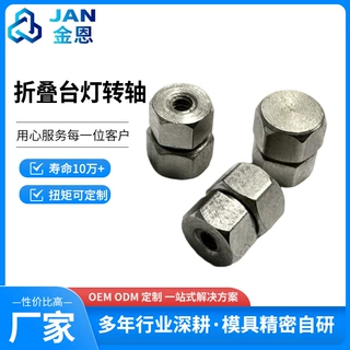 碳钢阻尼转轴铰链带过线孔 微型台灯转轴自由停friction hinges
