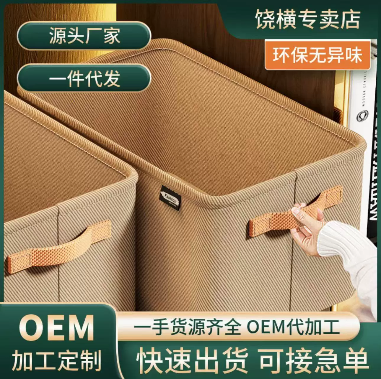 衣柜收纳箱衣物收纳盒加厚布艺收纳筐衣服裤子收纳储物箱宿舍家用
