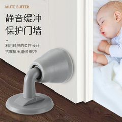 Insertable silent door for bathroom rubber door stopper top anti-collision door absorber plastic no-drill door blocker