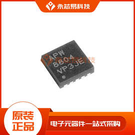 【原装】APW8804QBI-TRG TDFN10 BOM表配单 电子元器件  IC芯片