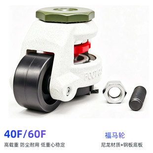 ˮƽ�{��݆�D��݆���R݆40F60FS�f��݆ƽ��֧���O�����͸��R�_݆