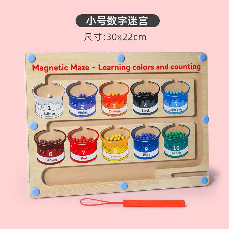 cpc children's maze toy puzzle magnetic wooden counting board magnetic pen maze bead toy free shipping