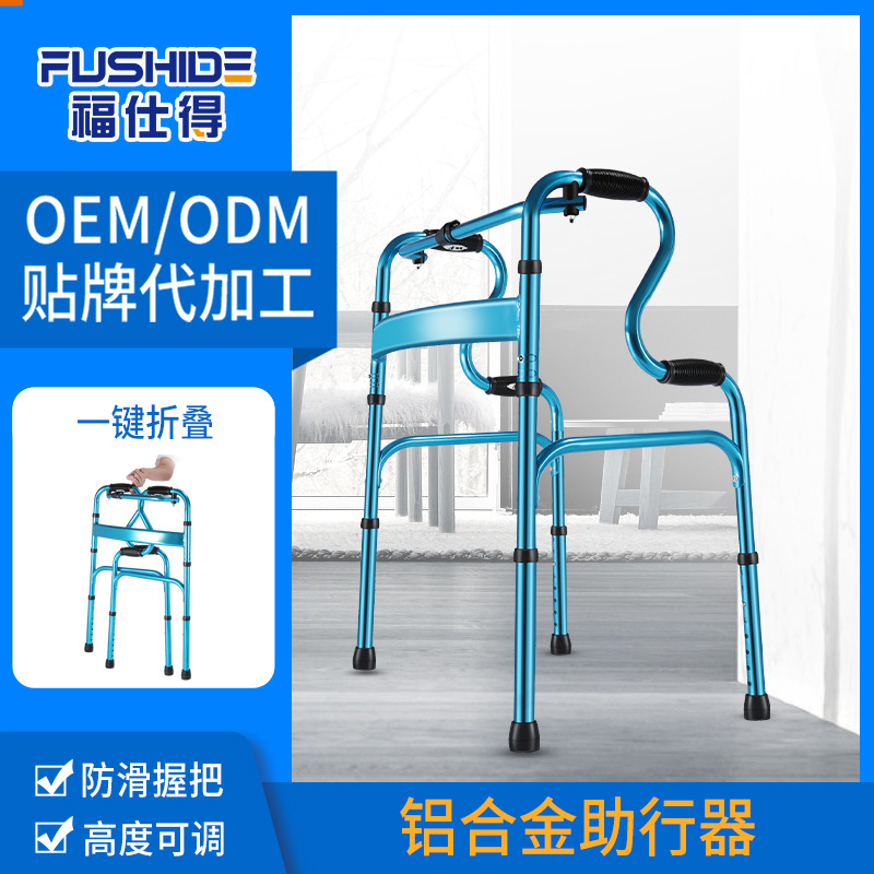 Andador auxiliar para personas mayores, andador auxiliar para personas discapacitadas con cuatro patas, fractura de muletas y dificultad para caminar