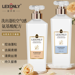 网红香水洗发水氨基酸保湿沐浴露清爽控油去屑洗发露护发素套装.